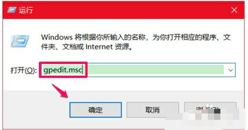 【小白教程】Win10设置安装和运行软件需要密码的方法