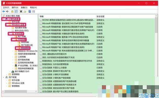 【小白教程】Win10设置安装和运行软件需要密码的方法