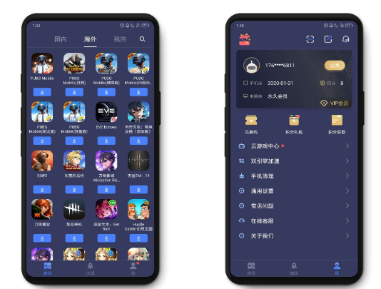 【分享】迅游手游加速器v5.1.16修改版/解决游戏卡顿延迟