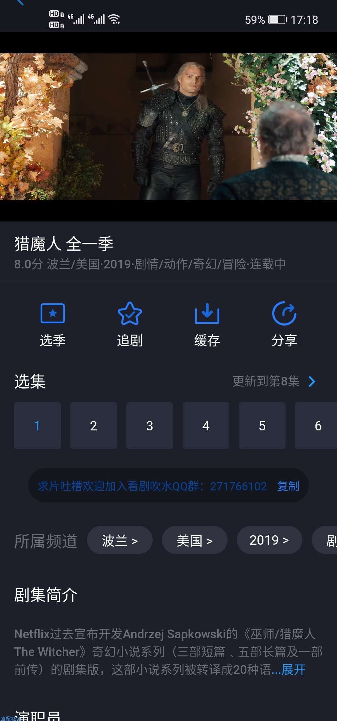 【分享】美剧星球v1.1.0