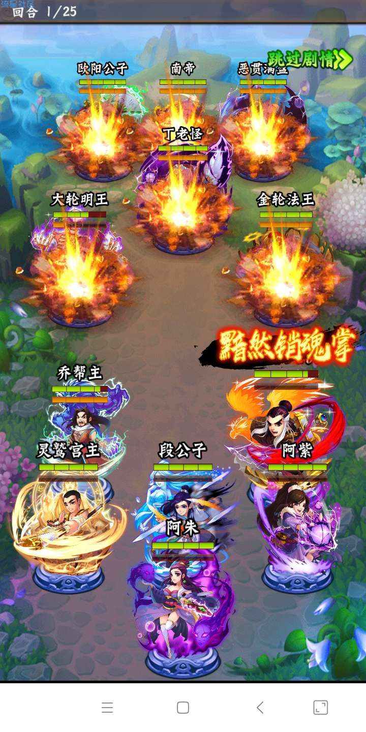  少年侠客