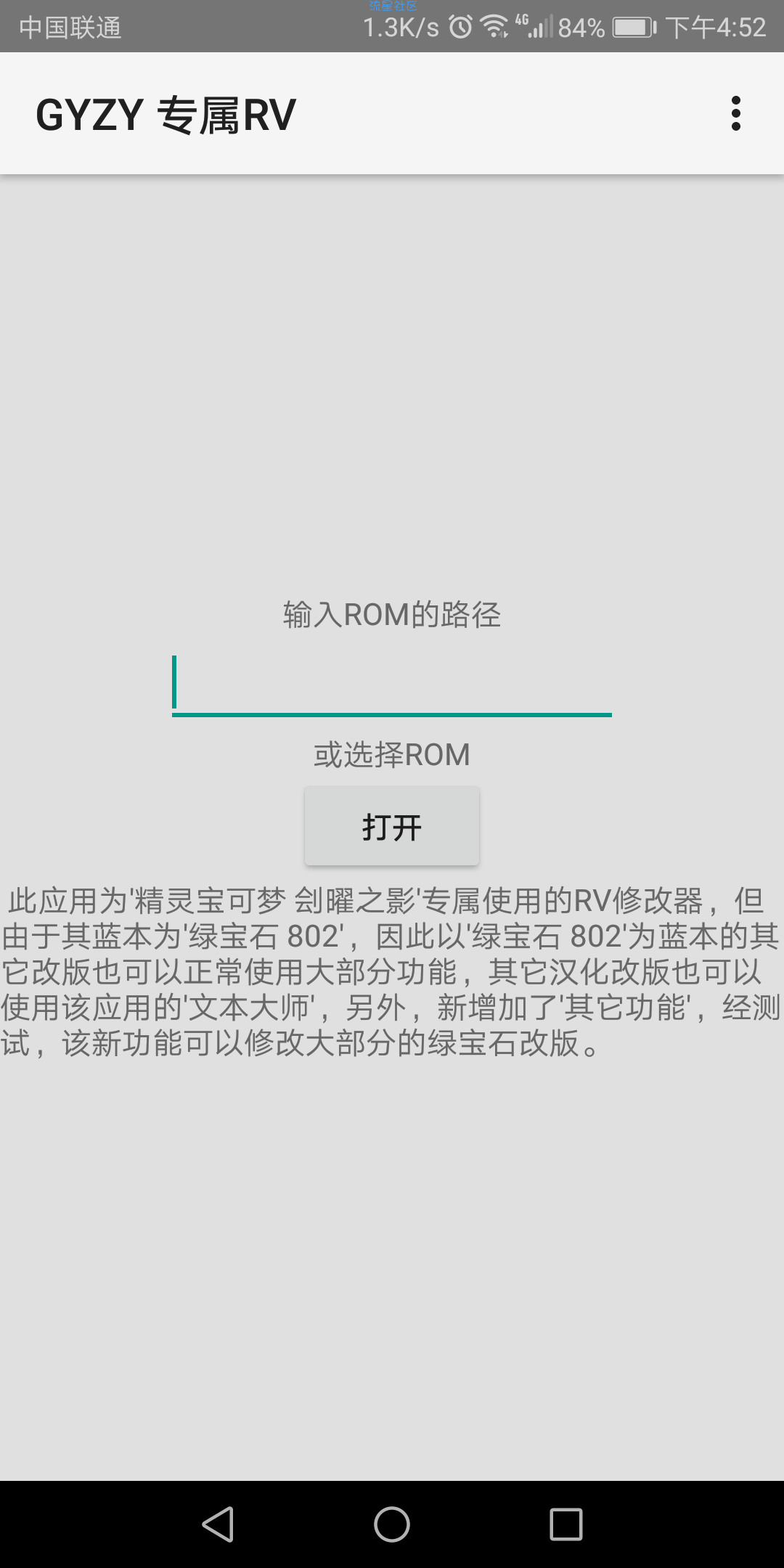  口袋妖怪gyzy专属vr