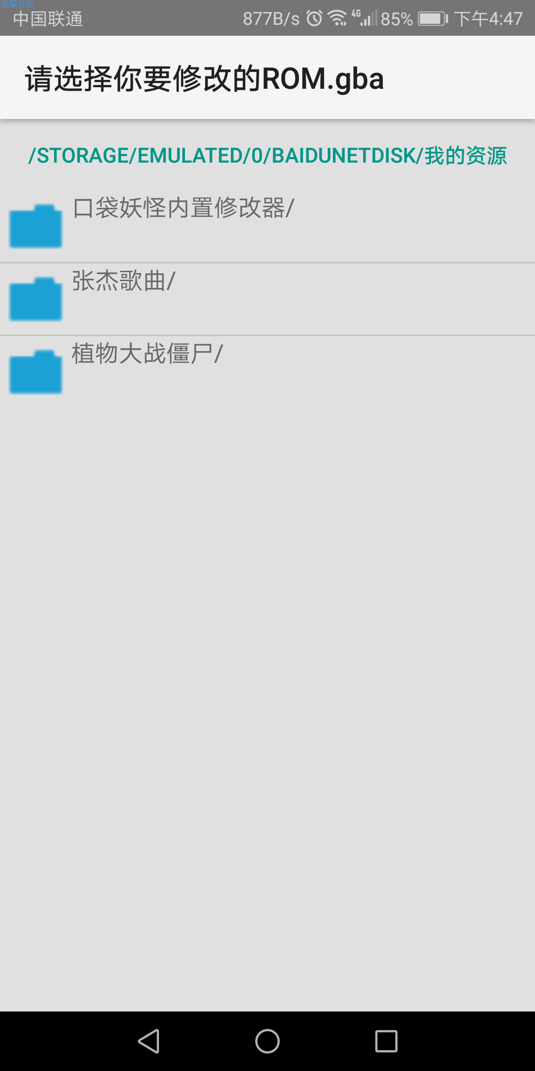  口袋妖怪gyzy专属vr