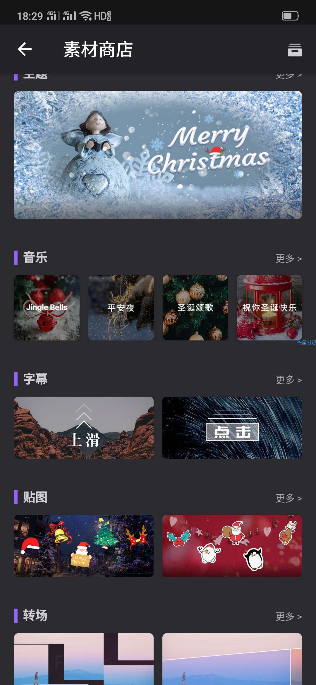 【分享】Filmigo视频剪辑4.4.10  VIP版 功能全解