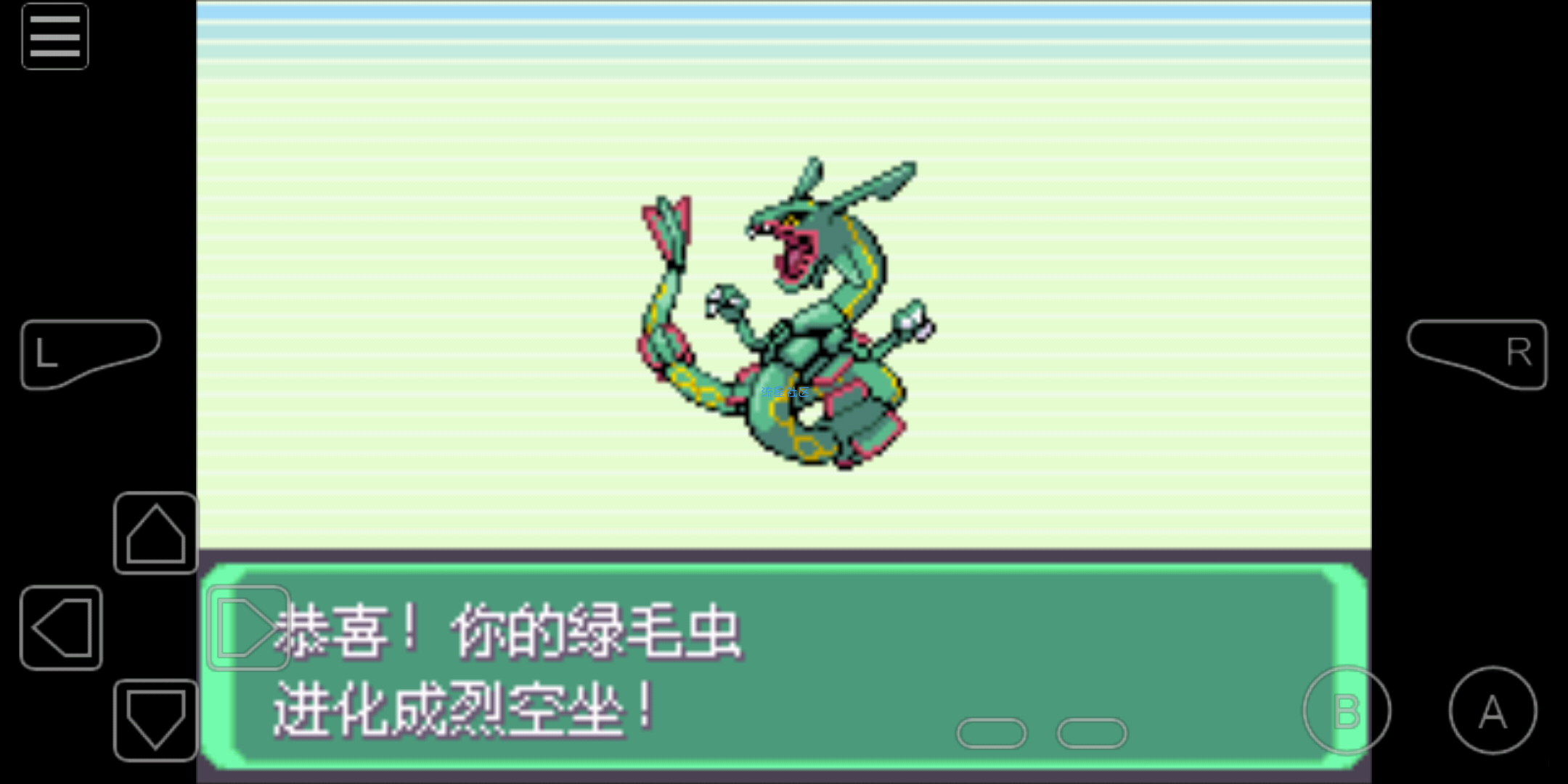  口袋妖怪刽耀之影