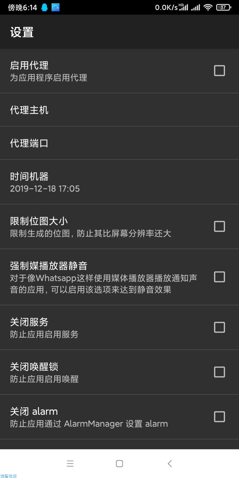  小米手机云流量无限量无限速