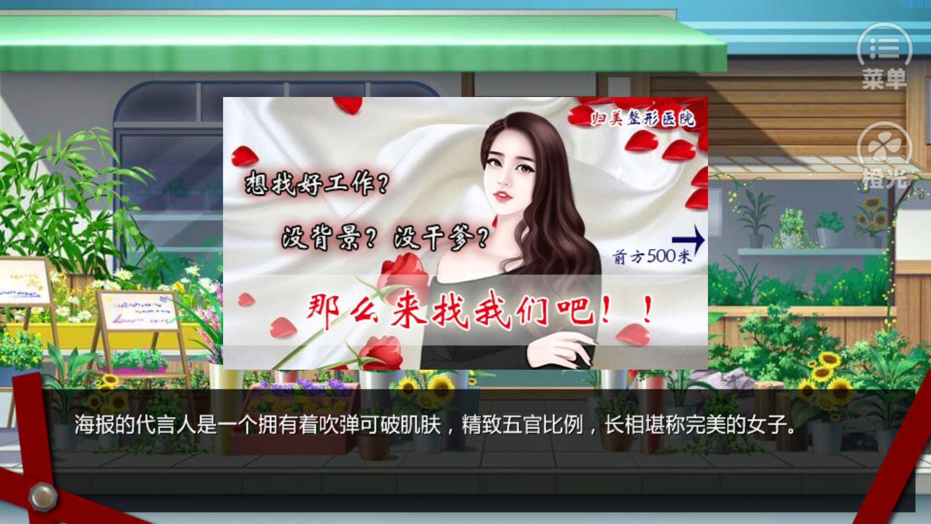  婚礼即葬礼 悬疑游戏