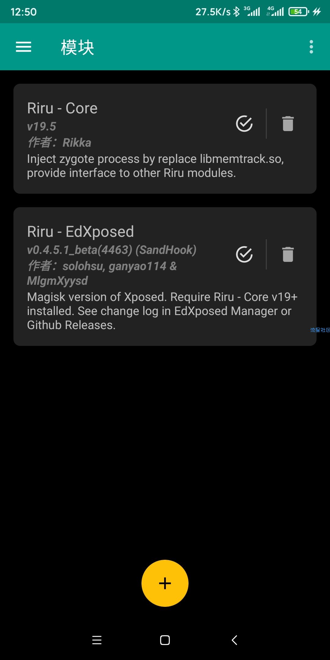 刷入TWRP+面具+Riru+EdXposed