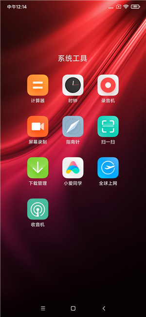 【ROM】红米K20Pro MIUI11开发版 迅雷 主题和谐