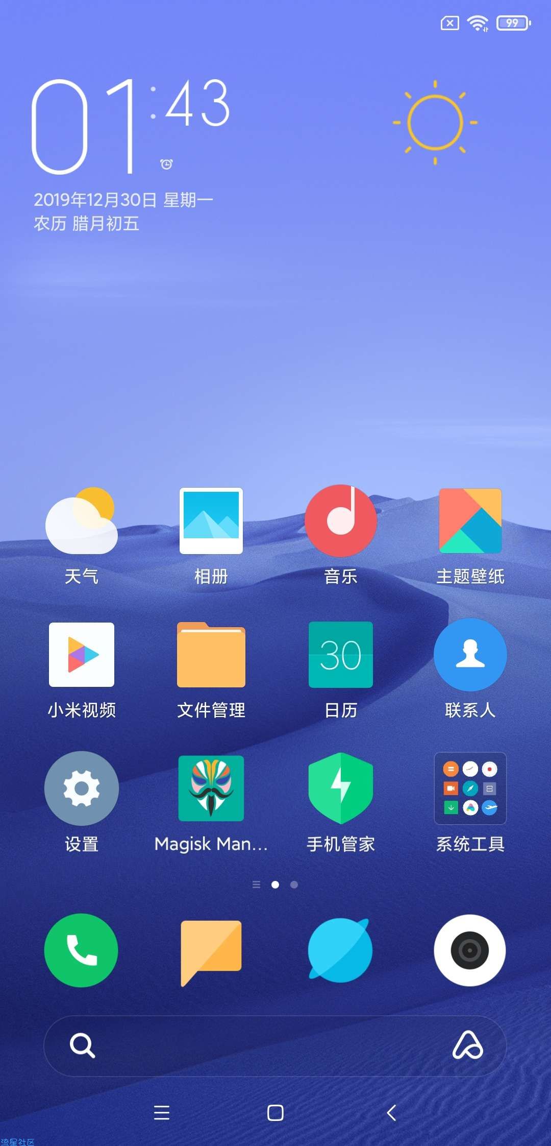 【ROM】小米MIX2S MIUI11开发版 magisk 主题