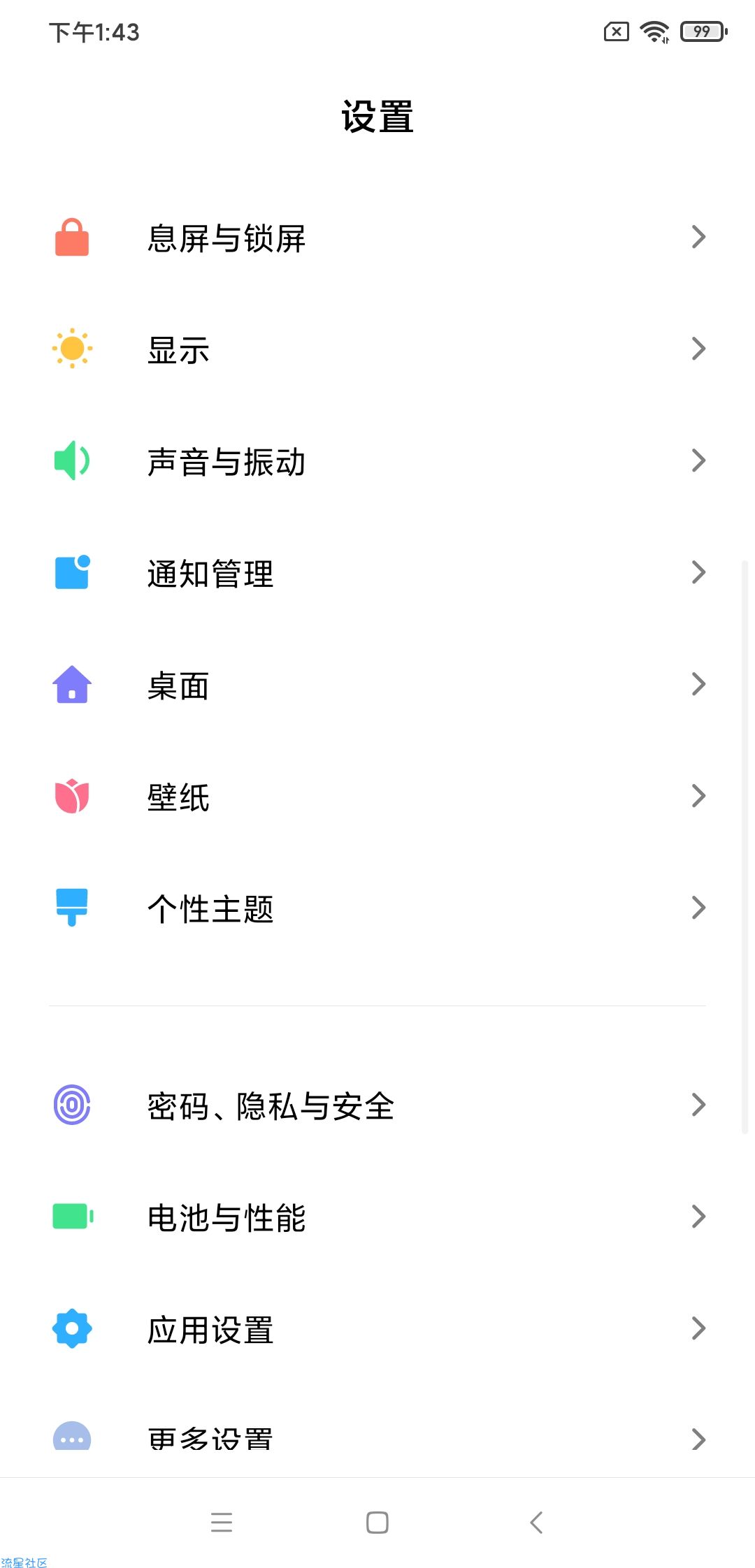 【ROM】小米MIX2S MIUI11开发版 magisk 主题