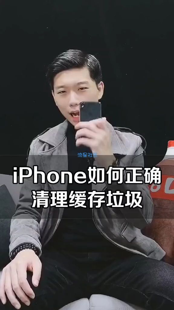 【玩机视频】苹果手机清理空间小技巧