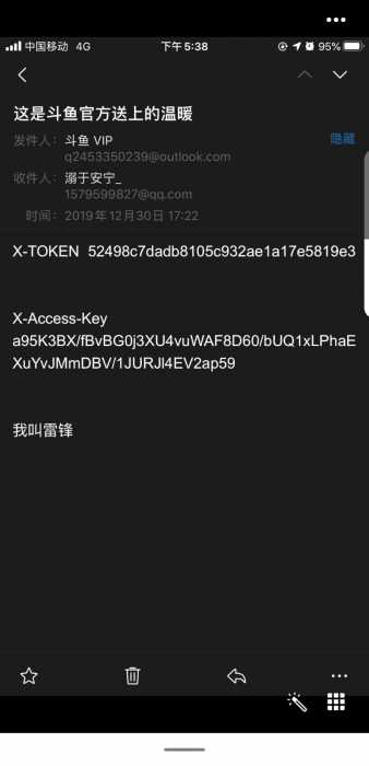 恭喜小洋人再次跑路