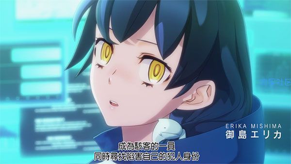  数码宝贝物语：网路侦探骇客追忆 PC中文版