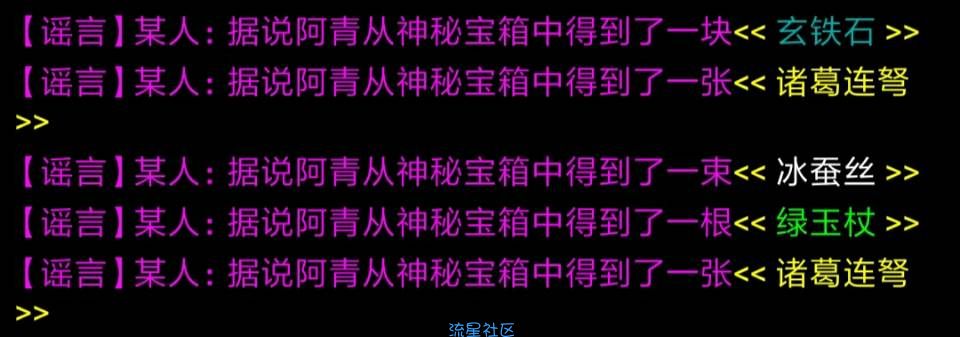  武侠mud《我们的江湖》