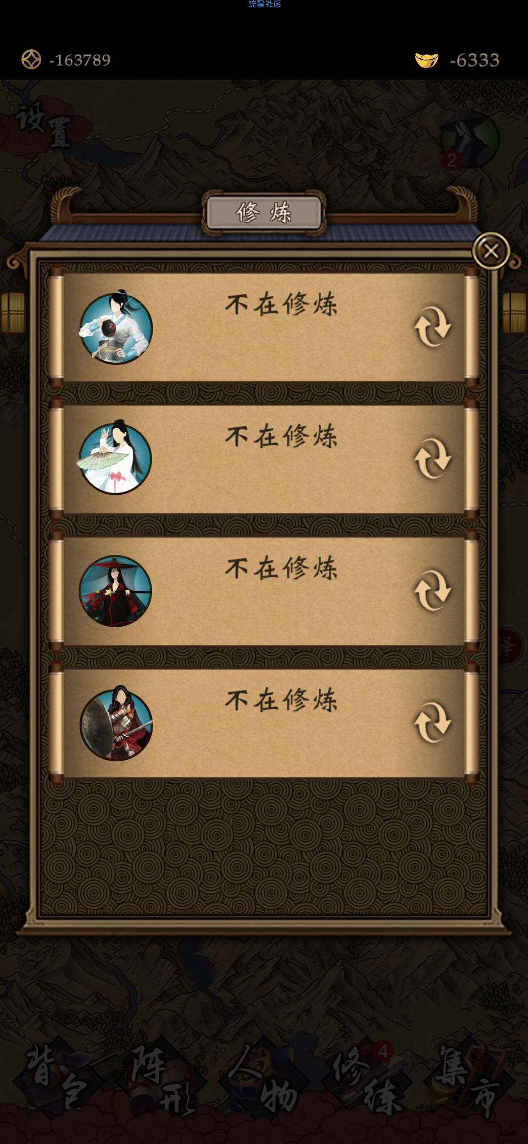  凌烟决加强版