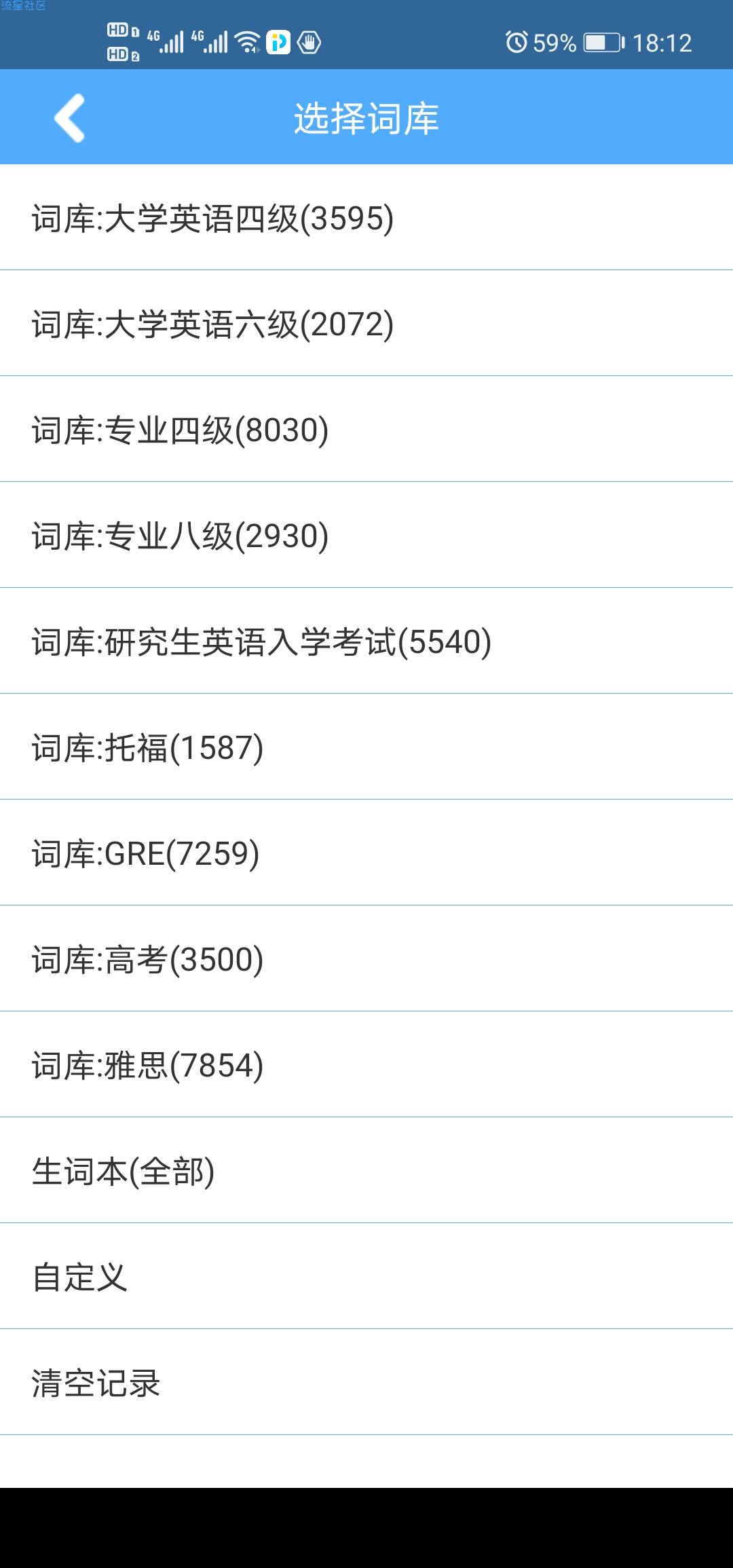 【分享】词根词缀字典