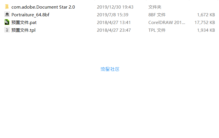 【PC】PS证件照插件  两只山羊证件照大师