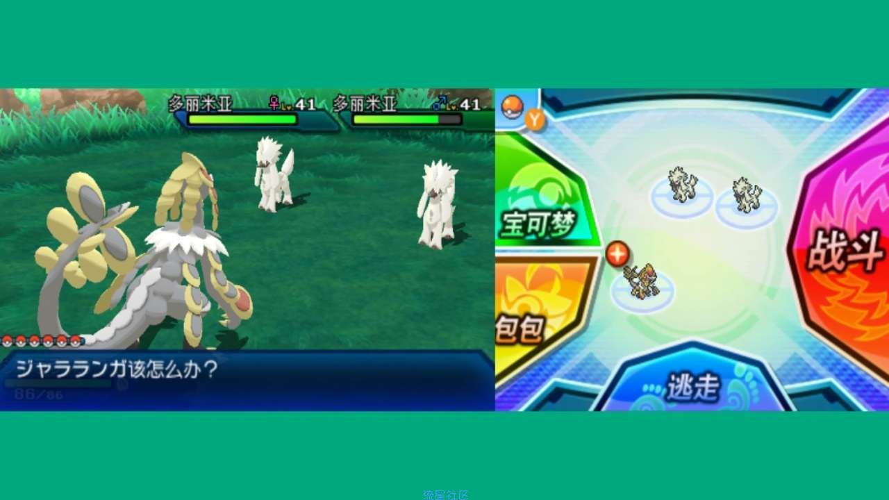 《3DS游戏》可以极巨化的3ds口袋妖怪改版 口袋妖怪太阳逃生