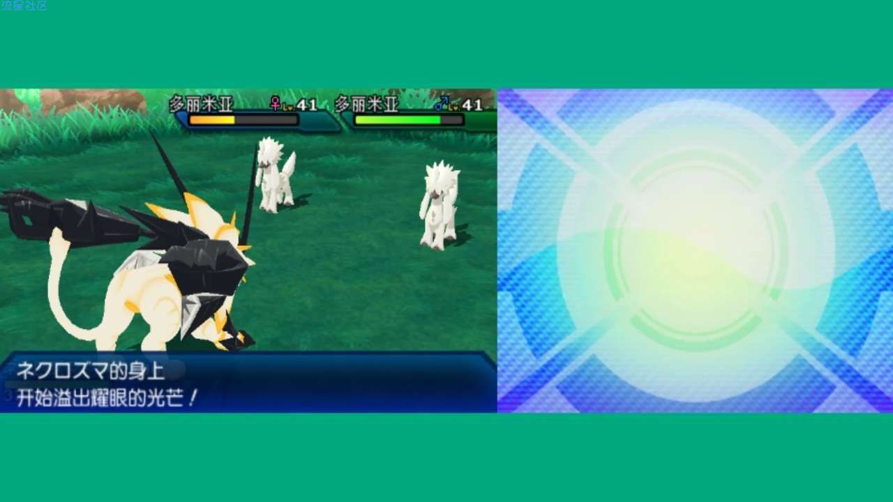 《3DS游戏》可以极巨化的3ds口袋妖怪改版 口袋妖怪太阳逃生