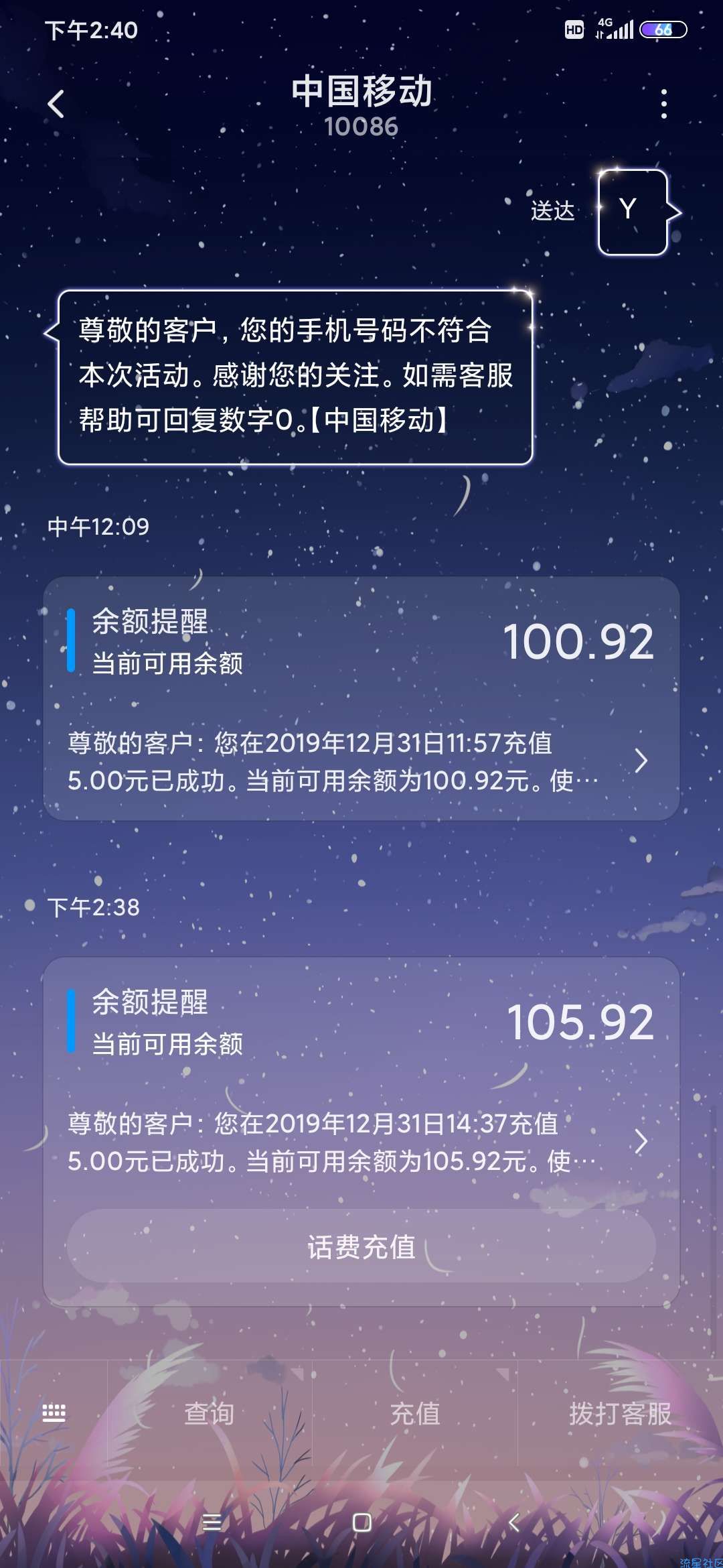 微信关注托福智能批改小程序