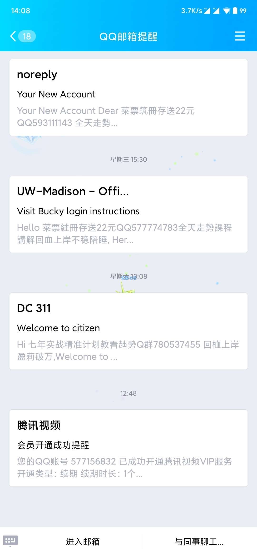 （虚拟物品）一个月腾讯视频VIP