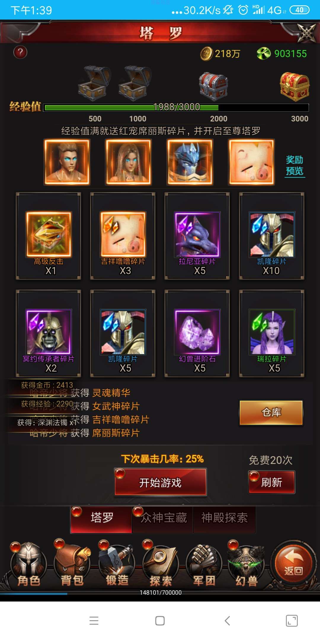  魔城h5手游搭建教程+源码+多个GM后台