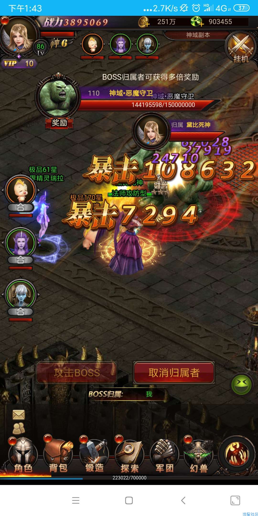  魔城h5手游搭建教程+源码+多个GM后台