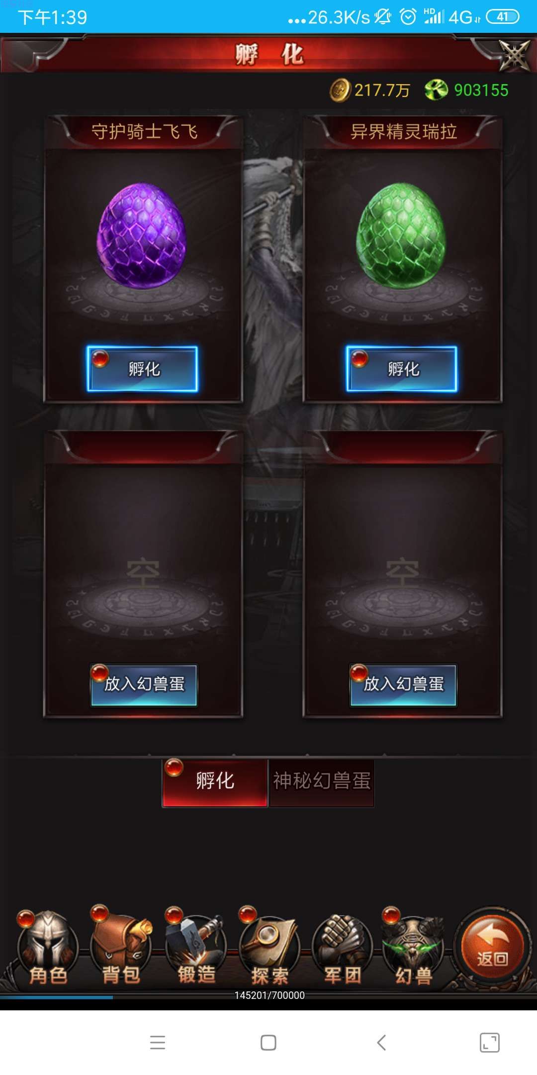  魔城h5手游搭建教程+源码+多个GM后台