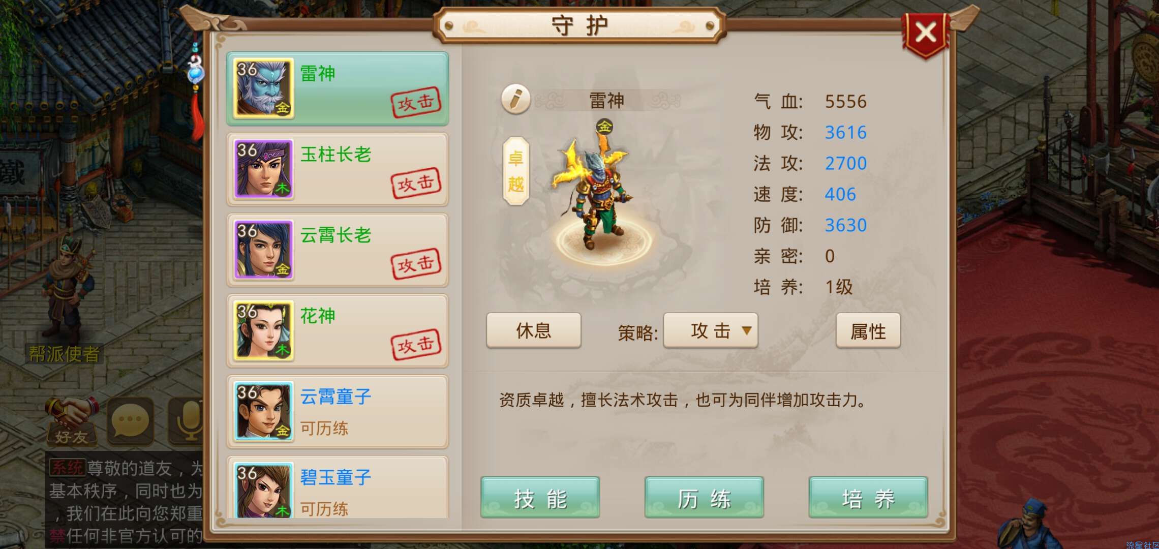 WD手游一键端【源码分享】