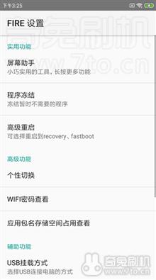 【ROM】红米NOTE 4X 刷机包 MIUI10 9.3.7