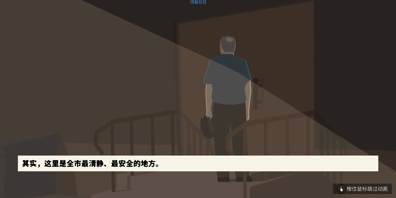  这就是警察