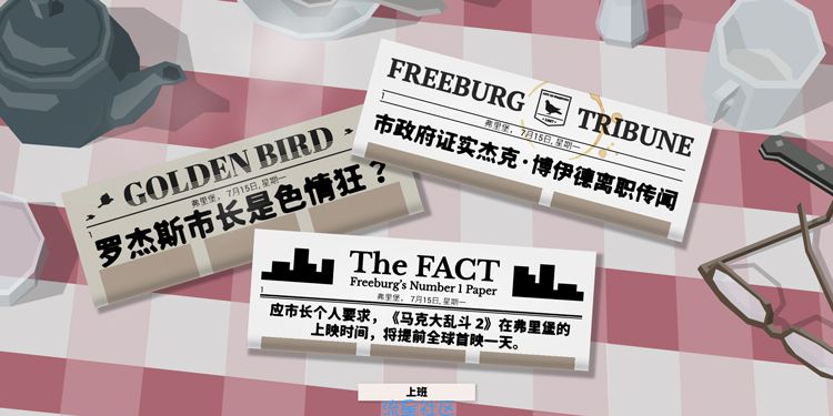  这就是警察