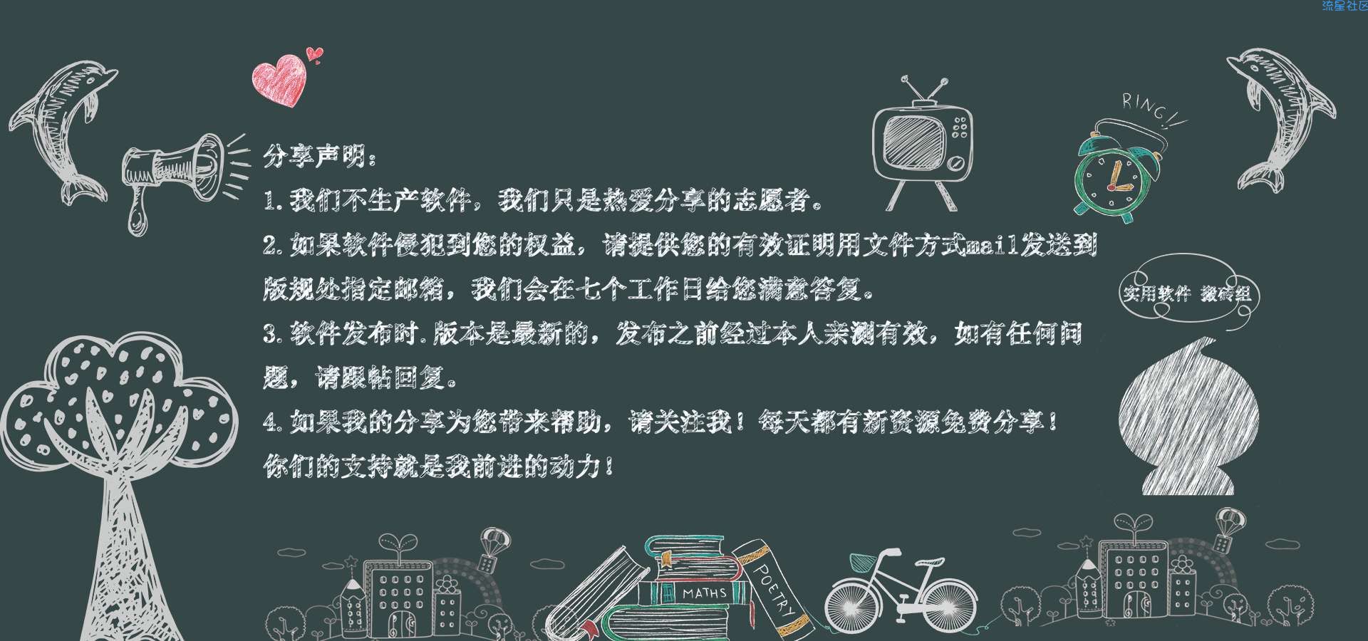 【分享】魅族文件管理器8.0.13