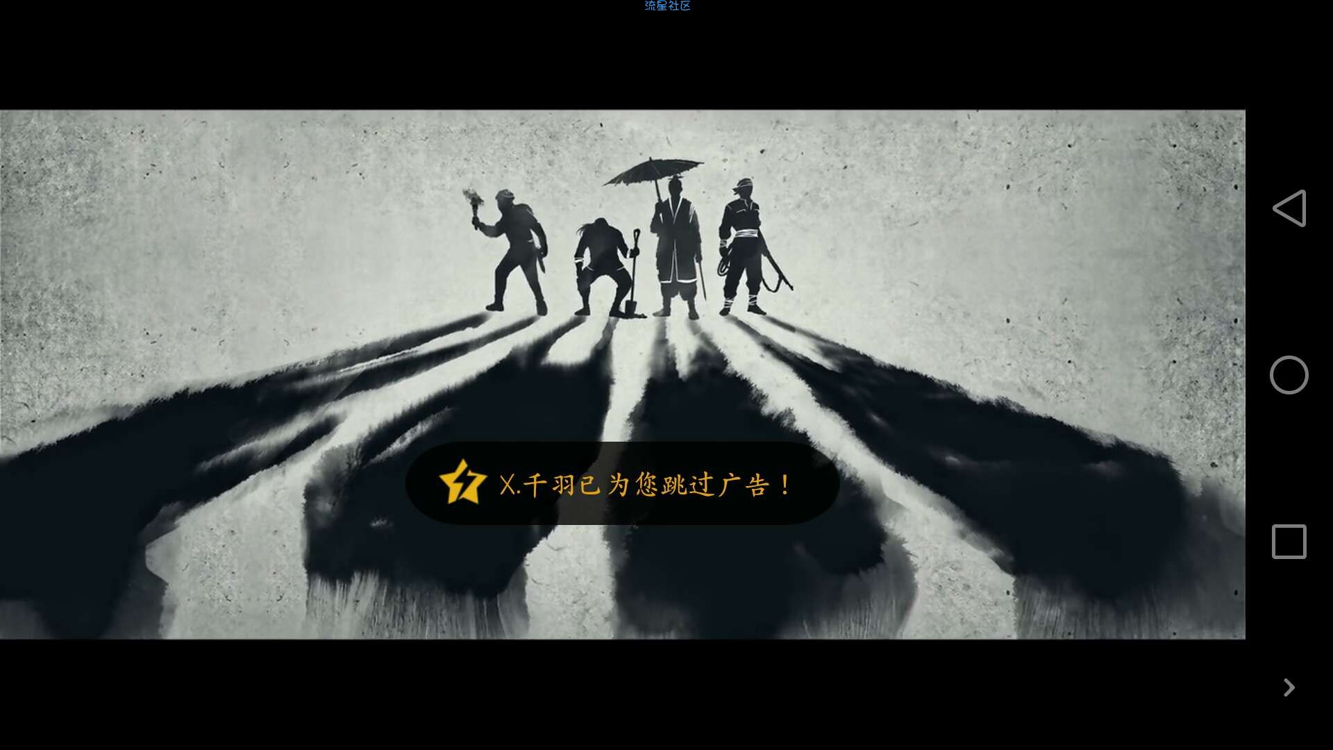 云视听极光(腾讯视频TV) v4.9.0去广告版