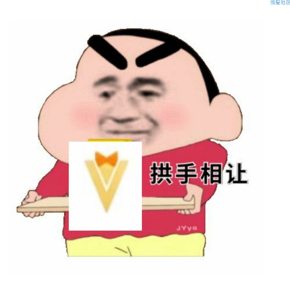 【虚拟物品】庆余年手游预约抽腾讯视频VIP