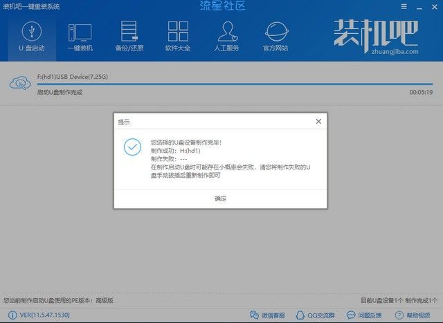 【小白教程】最全面电脑系统崩溃怎么重装