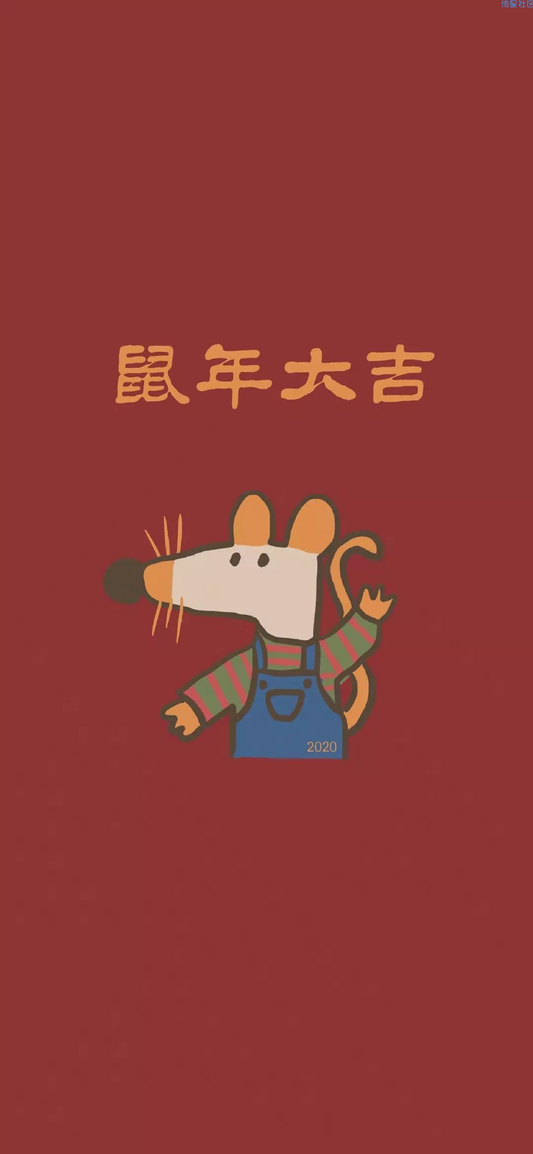  红米2 移动4G 增强版 MIUI8 7.1.13