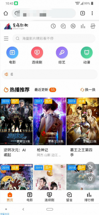 【网站搭建】苹果cms10源码+大橘子模板（带采集）
