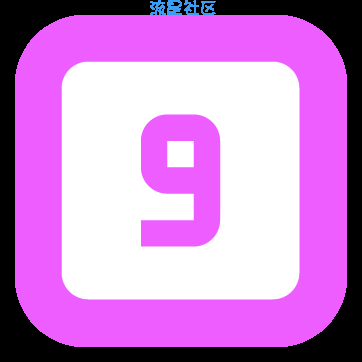 QQ机器人机器人词库之充值系统与扣除系统写法