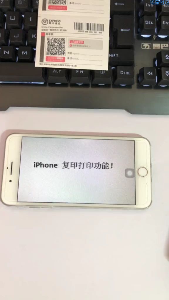 【玩机视频】不需要电脑也可以打印复印
