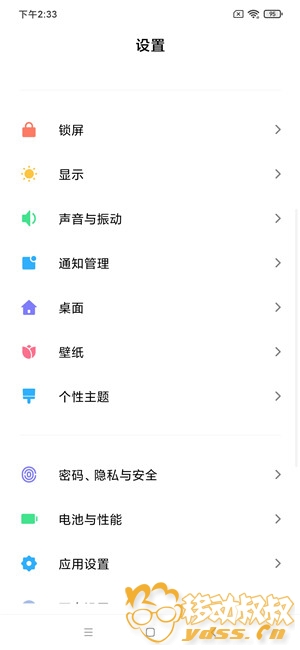  红米Note7 MIUI11最新开发版 安卓9 极