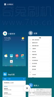 【ROM】乐2 MIUI10 8.10.26增强版 主题和谐