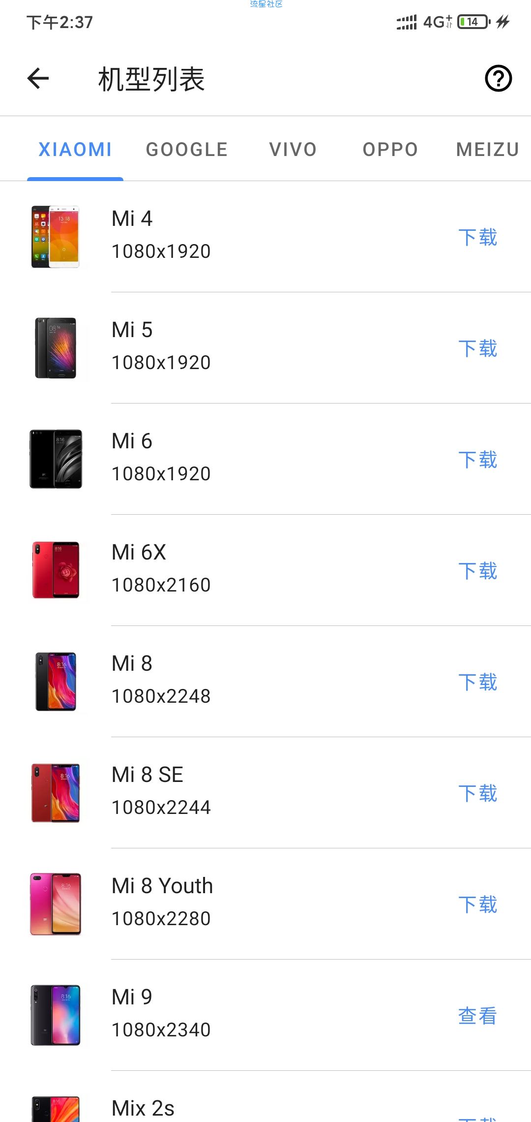 【资源分享】带壳截图1.5.9
