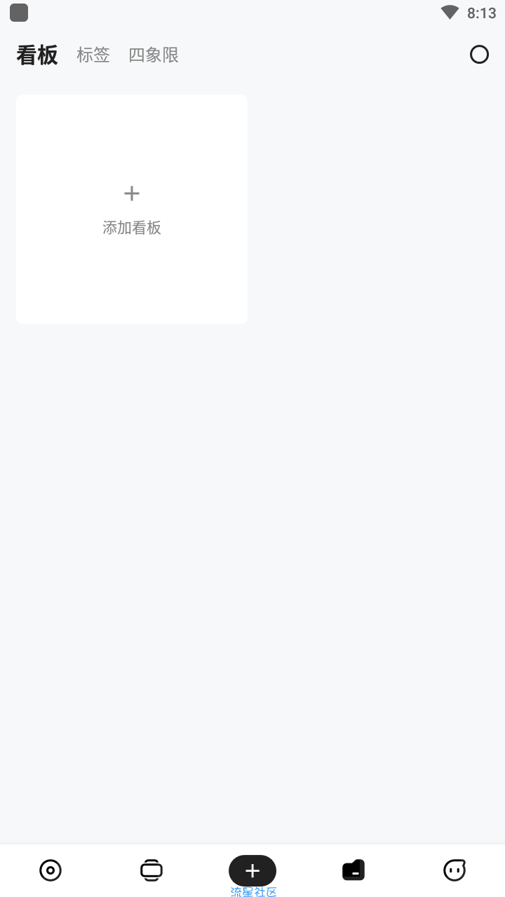 【分享】神马笔记v4.13.7