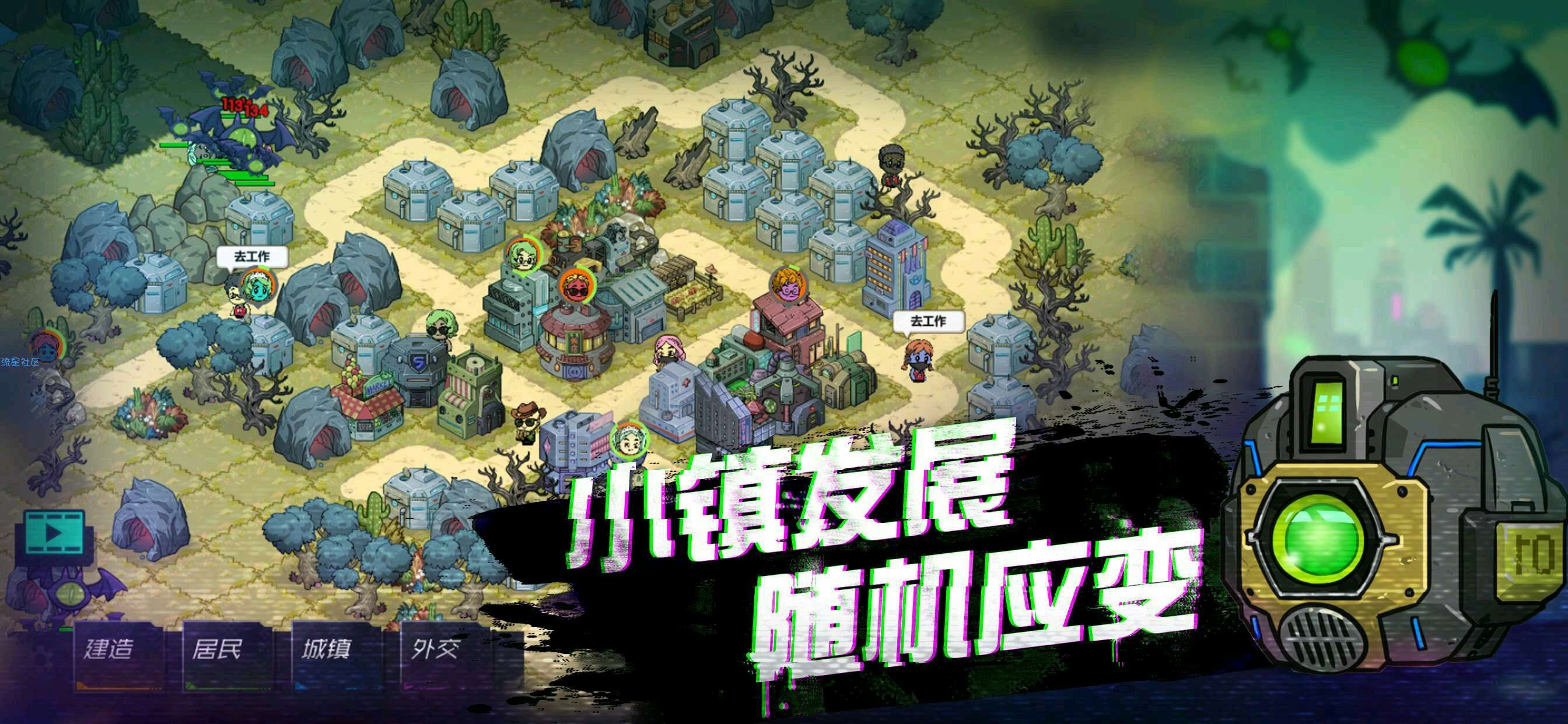  幸存者小镇V_2.0.15修改版