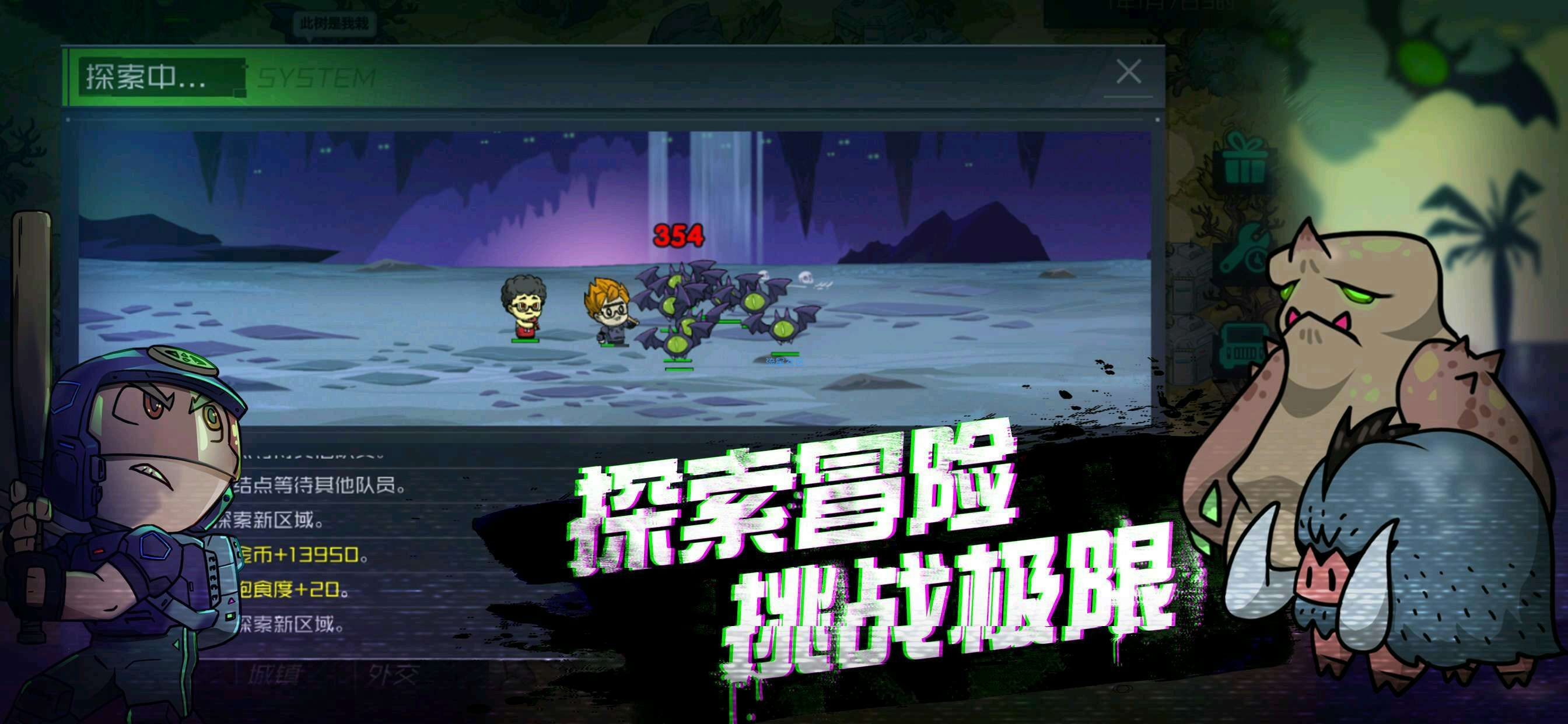  幸存者小镇V_2.0.15修改版