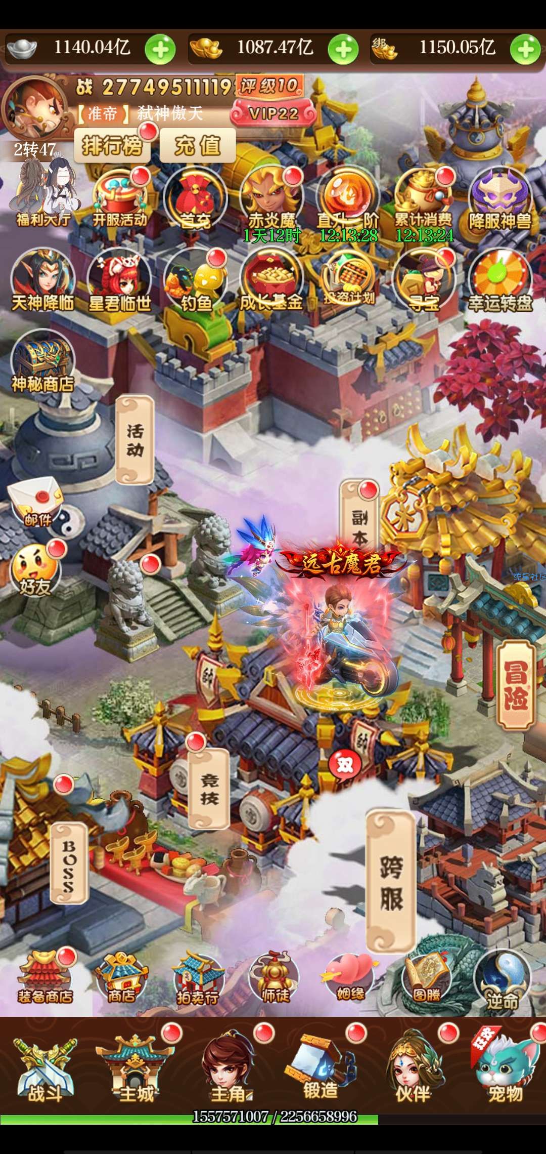 【西游H5-神藏树】百分百进游戏