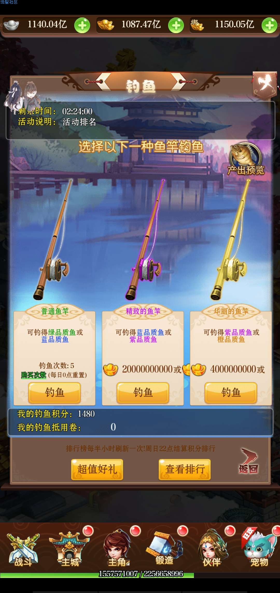 【西游H5-神藏树】百分百进游戏