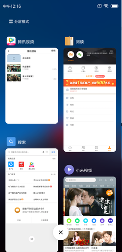  小米Note2 刷机包 MIUI10解除限制